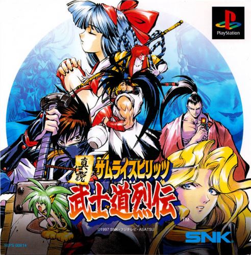 PSX PS1 Shinsetsu Samurai Spirits: Bushido Retsuden (NTSC-JPN)