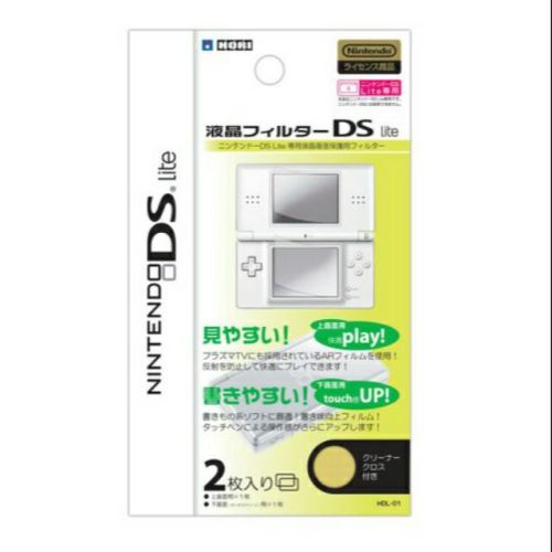 [Nintendo DS Lite] Ochranná fólia na displej