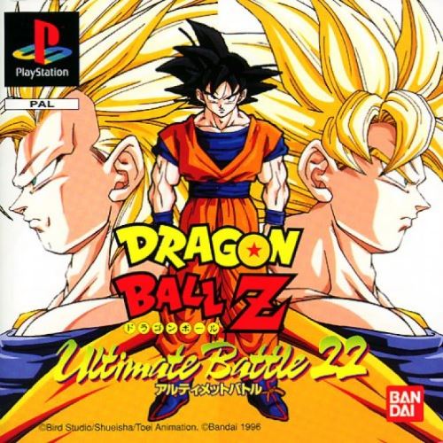 PSX PS1 Dragon Ball Ultimate Battle 22 (2108)